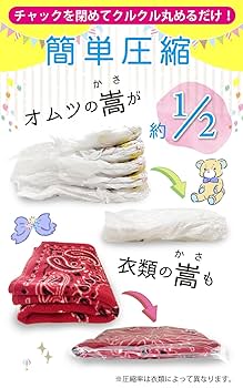 オムツ　10袋 Amazon｜【flowbloo】オムツ圧縮袋 旅行 衣類 おむつ袋 掃除機